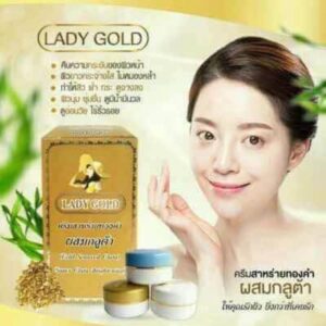 Lady Gold Creams Set 3 step brightening skincare with SPF30