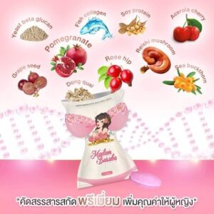 MADAM BUSABA PLUS 7 Tablets Women Dietary Supplement