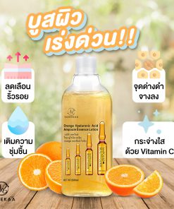 Vanekaa Orange Hyaluronic Acid Ampoule Essence Lotion