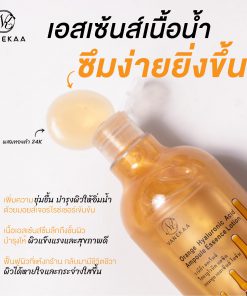 Vanekaa Orange Hyaluronic Acid Ampoule Essence Lotion