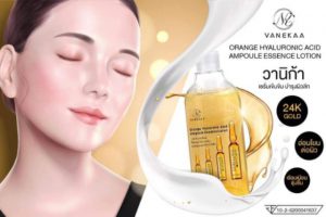 Vanekaa Orange Hyaluronic Acid Ampoule Essence Lotion