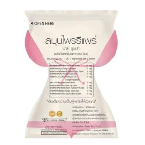 MADAM BUSABA PLUS 7 Tablets Women Dietary Supplement