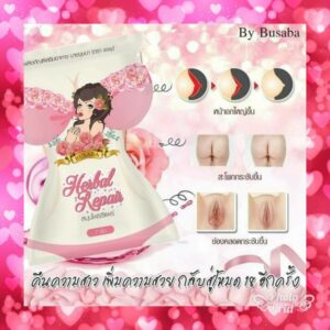 MADAM BUSABA PLUS 7 Tablets Women Dietary Supplement