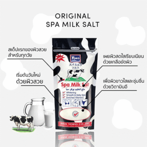 Yoko Spa Milk Salt 300g Milk and Vitamin E Body Scrub