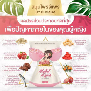 MADAM BUSABA PLUS 7 Tablets Women Dietary Supplement