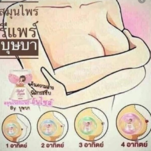 MADAM BUSABA PLUS 7 Tablets Women Dietary Supplement