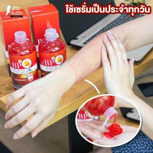 BP Serum Lycopene