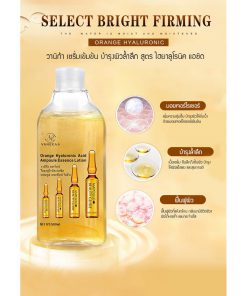 Vanekaa Orange Hyaluronic Acid Ampoule Essence Lotion