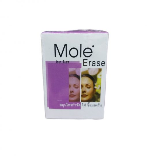 Mole Erase