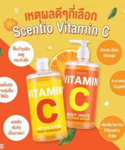 Beauty Buffet Scentio Vitamin C After Bath Body Essence & Shower Serum Set