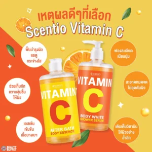 Beauty Buffet Scentio Vitamin C Body White Shower Serum and After Bath Body Essence 450ml Set