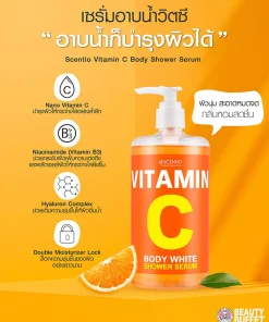 Beauty Buffet Scentio Vitamin C After Bath Body Essence & Shower Serum Set