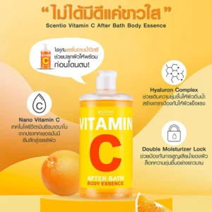 Beauty Buffet Scentio Vitamin C Body White Shower Serum and After Bath Body Essence 450ml Set