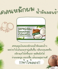 Coconut Oil Hair Treatment