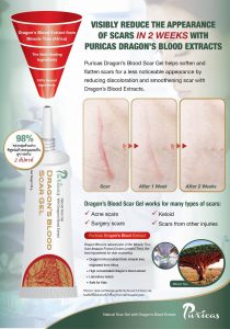 Puricas Dragon’s Blood Scar Gel