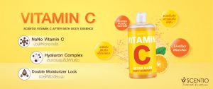 Beauty Buffet Scentio Vitamin C After Bath Body Essence & Shower Serum Set