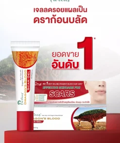 Puricas Dragon’s Blood Scar Gel