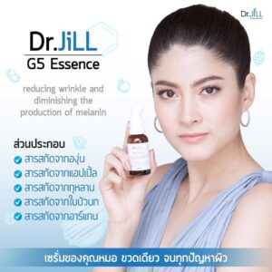 Dr.Jill G5 Essence Plus 30ml 5 EGF Essence