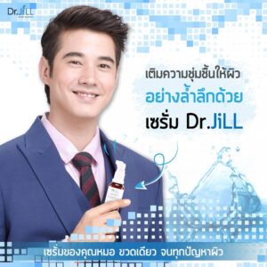 Dr.Jill G5 Essence Plus 30ml 5 EGF Essence