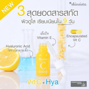 Skinsista C Extra Bright Booster 15ml Vitamin C Serum