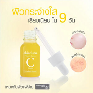 Skinsista C Extra Bright Booster 15ml Vitamin C Serum
