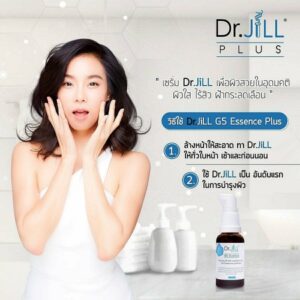 Dr.Jill G5 Essence Plus 30ml 5 EGF Essence