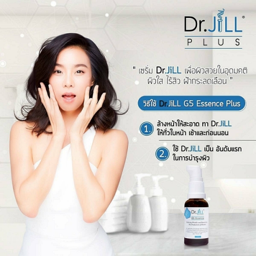 Dr.Jill G5 Essence Plus, Worldwide Shipping