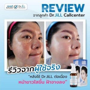 Dr.Jill G5 Essence Plus