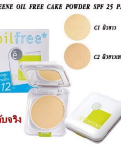 Sheene Oil Free Cake Powder SPF25 PA++ with Refill