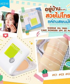 Sheene Oil Free Cake Powder SPF25 PA++ with Refill
