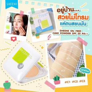 Sheene Oil Free Cake Powder SPF25 PA++ with Refill 8g x 2