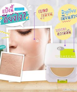 Sheene Oil Free Cake Powder SPF25 PA++ with Refill