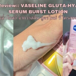 Vaseline Healthy Bright Gluta-Hya Serum Burst Lotion Pink Blue Gold 330ml variants