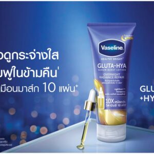 Vaseline Healthy Bright Gluta-Hya Serum Burst Lotion Pink Blue Gold 330ml variants