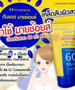My Choice Advance Sun Block Face And Body Lotion