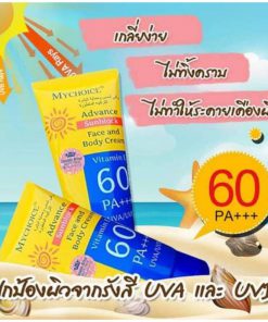 My Choice Advance Sun Block Face And Body Lotion