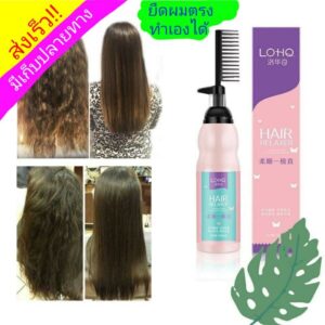 Lohq Hair Relaxer Section B 240ml Straightening Cream