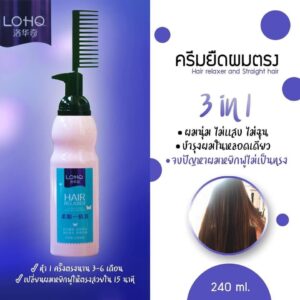 Lohq Hair Relaxer Section B 240ml Straightening Cream