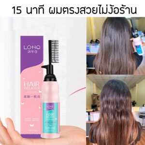 Lohq Hair Relaxer