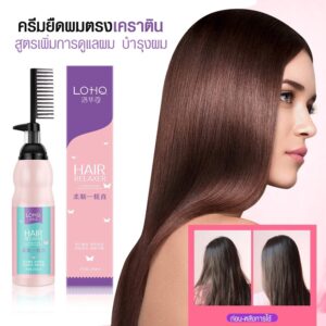 Lohq Hair Relaxer Section B 240ml Straightening Cream