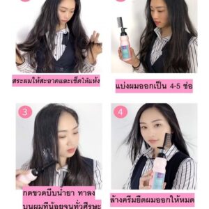 Lohq Hair Relaxer Section B 240ml Straightening Cream