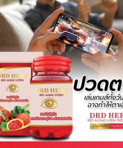Drd Herb Red Algae Lutein