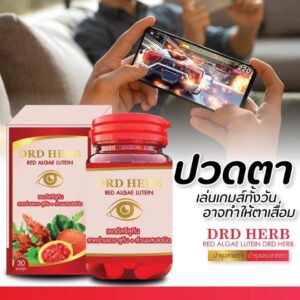 DRD HERB Red Algae Lutein Eye Supplement 30 Capsules Bottle