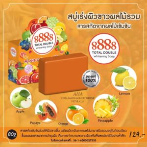 8888 Total Double Whitening Soap