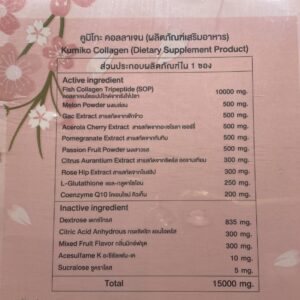 KUMIKO Collagen Tripeptide 10,000mg 15 Sachets Box