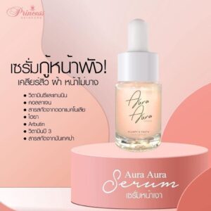 Aura Aura Serum by Princess Skincare 12ml