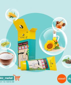 Nakiz Lively Scrub