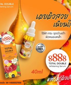 8888 Total Double Whitening Serum