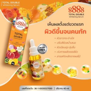8888 Total Double Whitening Serum 40ml AHA Collagen Gluta x10