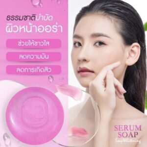 NB Serum Soap Skin Whitening Deep Cleansing Premium Soap 60g